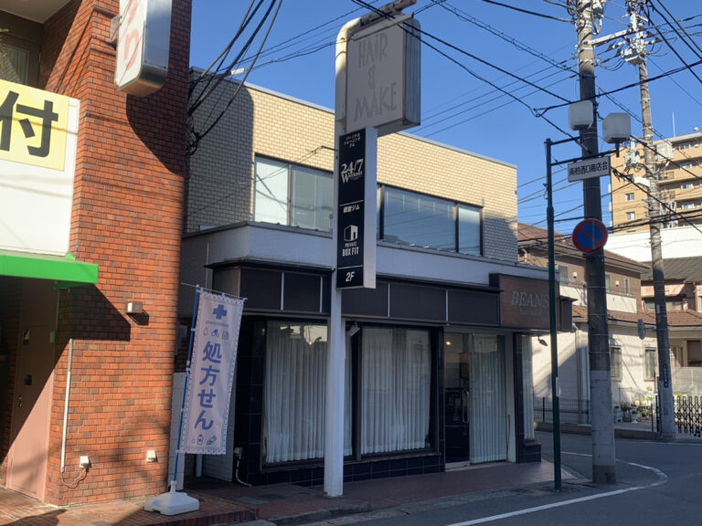 南柏　看板